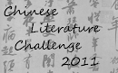 Chinese Literature