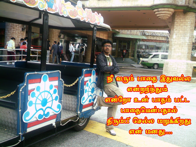 kadhalin mozi movnam