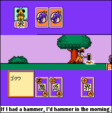 I'd hammer in the evening. All over this land.