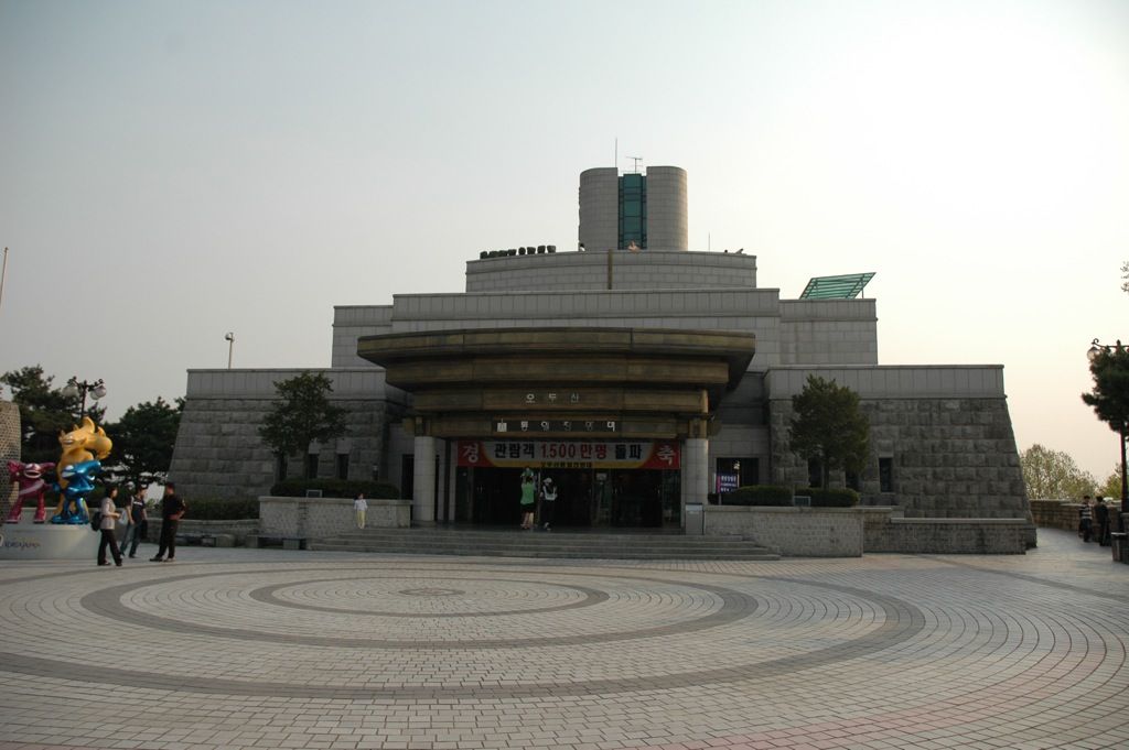 HOLT KOREA 김 창 희 LOVE IN ACTION ODUSAN UNIFICATION OBSERVATORY