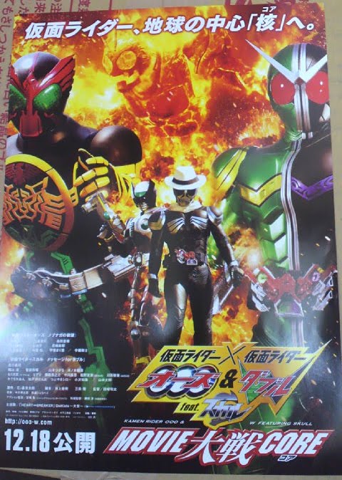 movie war core