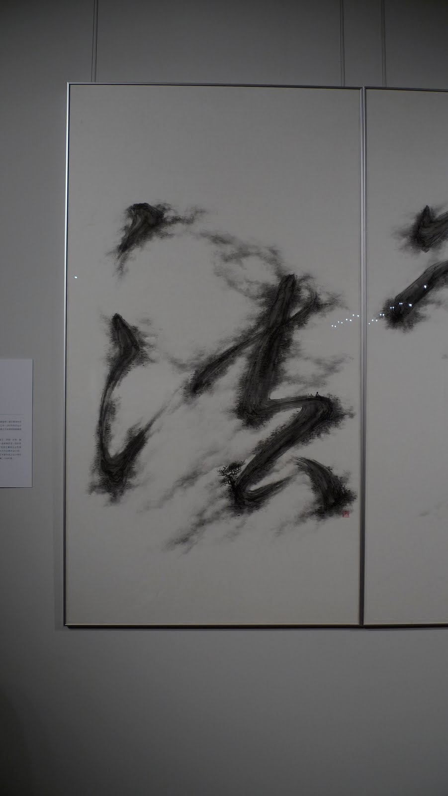 DiA art TRAVeL SHANGHAI ART MUSEUM