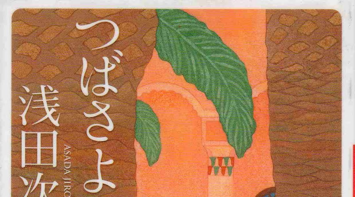 習文 10 12 前半 アイ キャント スピーク イングリッシュ