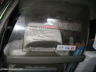 taxi shield