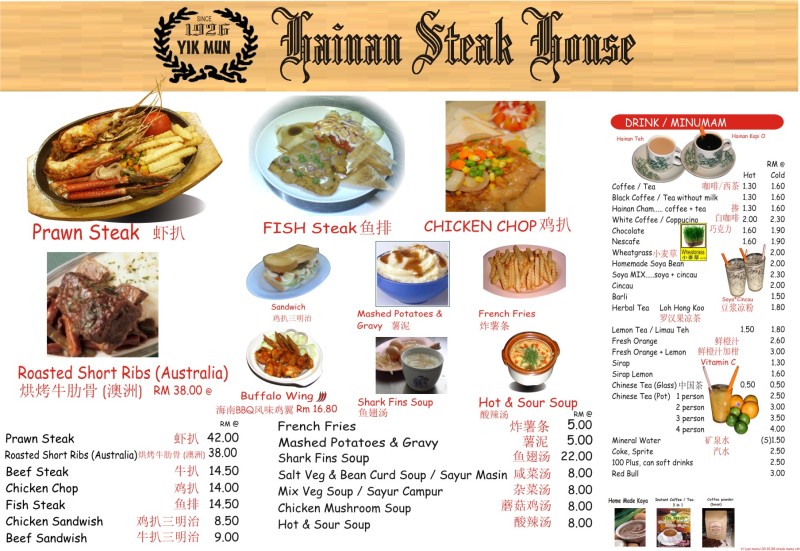 [Menu+(1).jpg]