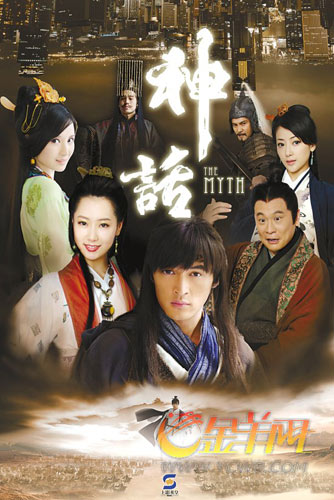 Shen Hua