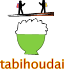 tabihoudai