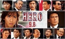 HERO Josai team