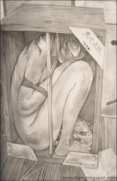 [hitodenashi-no-koi00.jpg]