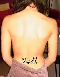 Arabic tattoos are most often