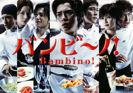 Bambino! movie