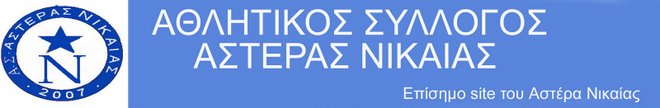 Τελευταία Νέα