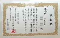 [_syoujyou01_edited-1.jpg]