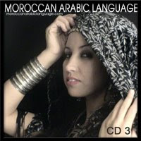 Moroccan Arabic Language CD3