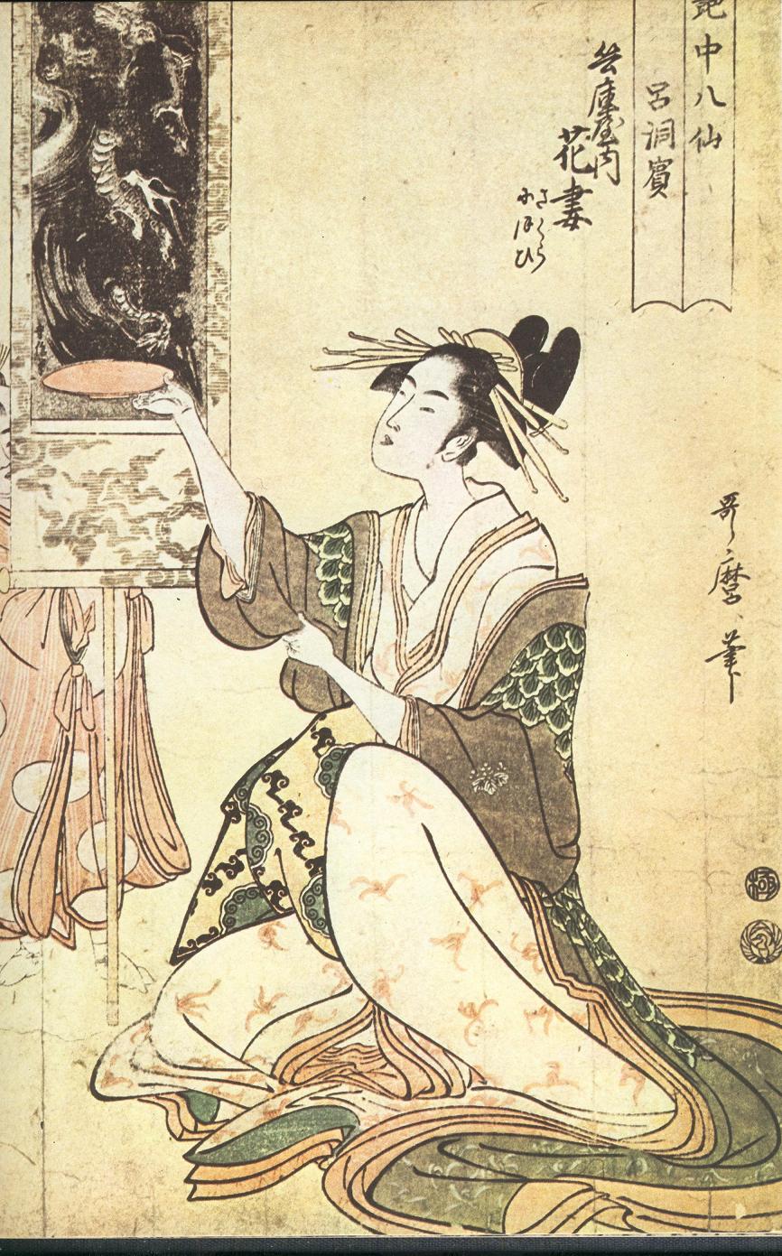 [jap51Scan10029-s.JPG]