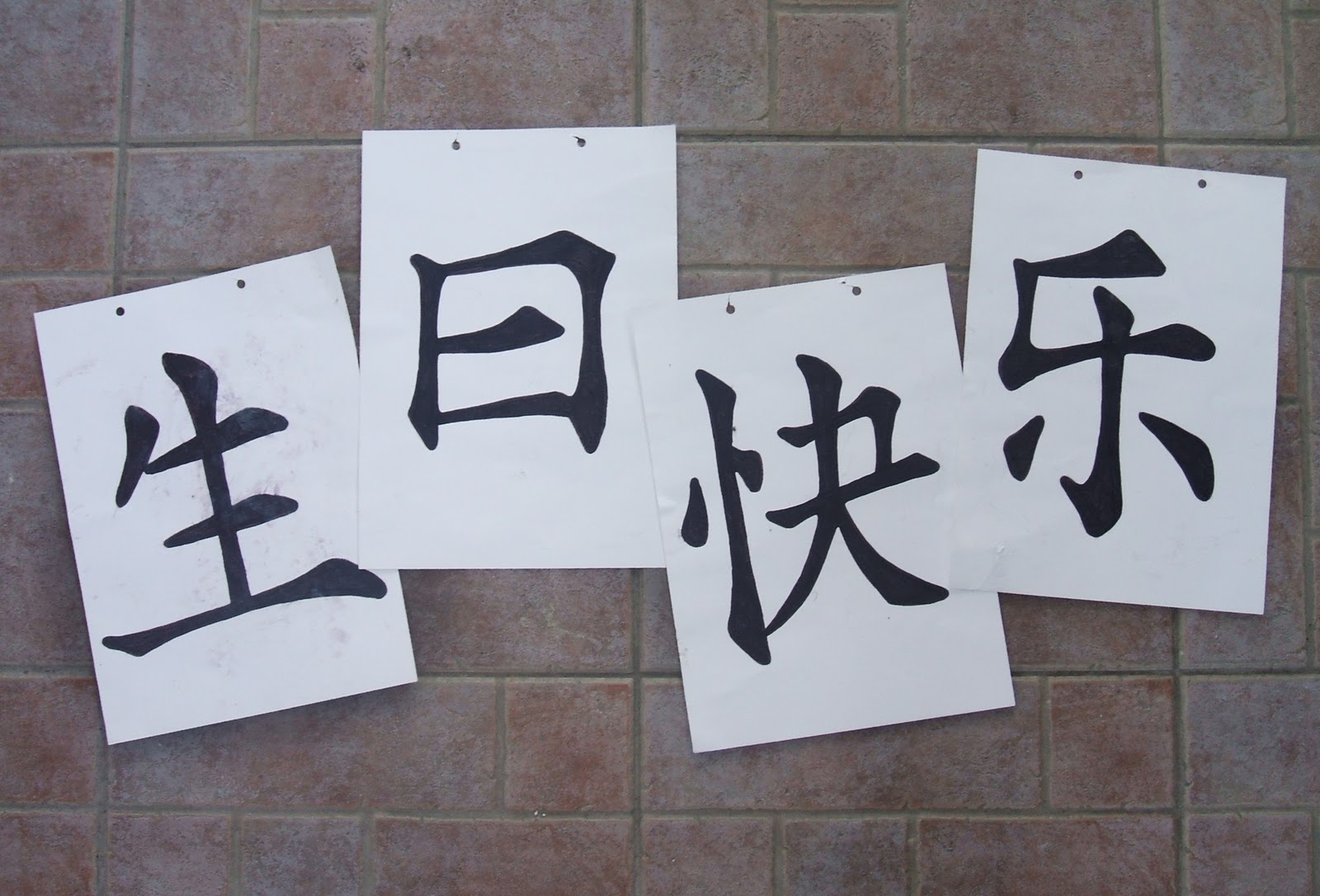 Happy birthday in taiwanese picture