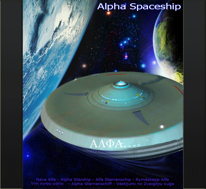 Alpha Spaceship