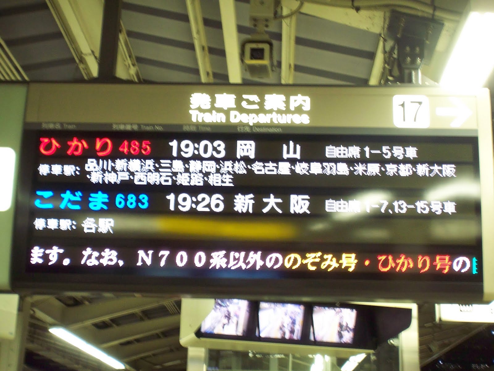 [train+schedule.JPG]