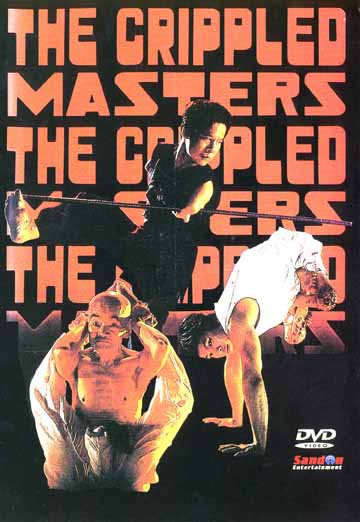 [Crippledmasters.jpg]