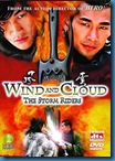 [H&T-Series] Wind And Cloud ฟงอวิ๋น ขี่พายุทะลุฟ้า ภาค 2 ตอน 7 ยอดศาสตรา [Soundtrack พากย์ไทย]