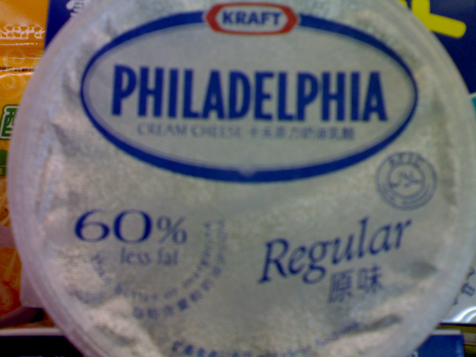 Tai[n]an Halal Halal Cheese Products