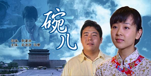 [pic.cctv6.cn.jpg]