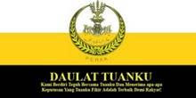 Jata Perak