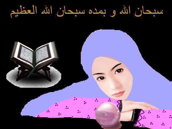 Aspirasi Mujahidah
