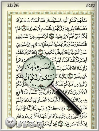 [قرآن.jpg]