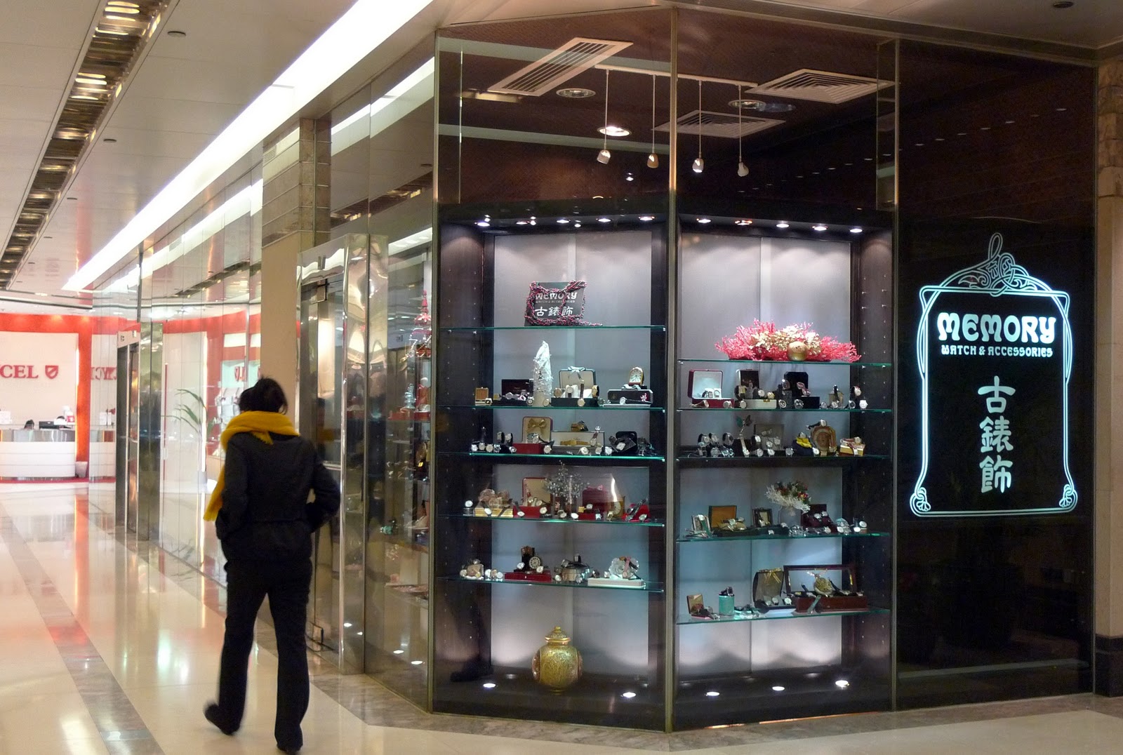 Watches Shop