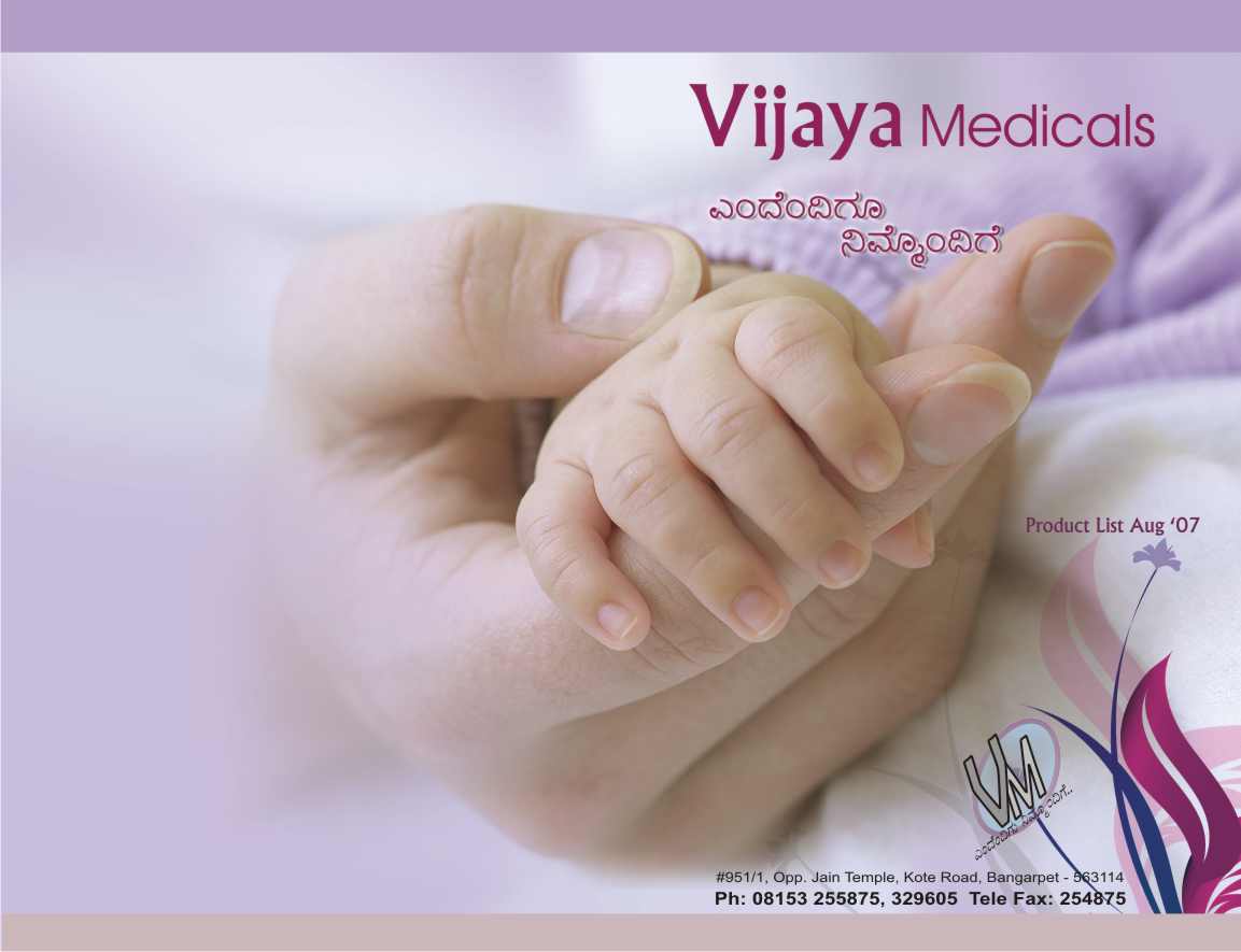 Medical Cover Page