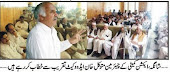 Shangla Action Committee