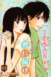 kimi ni todoke season 2 online sub español kimi ni todoke season 2 online sub español