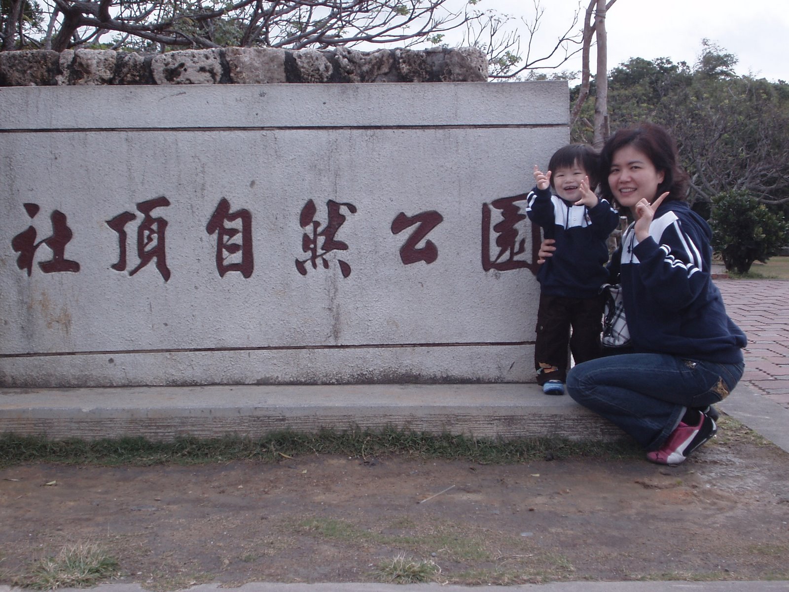 [P2220371.JPG]