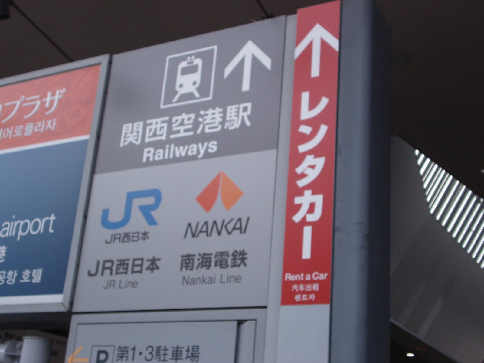 [P5120004.JPG]