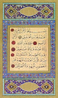 The first sura of the Qur'an