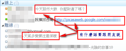 [å¿ƒæƒ…è¨˜äº‹-3.png]