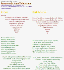 The Lyrical Thyagaraja Tyagaraja Darshana Tyagararaja Yoga Vaibhavam the lyrical thyagaraja tyagaraja darshana blogger