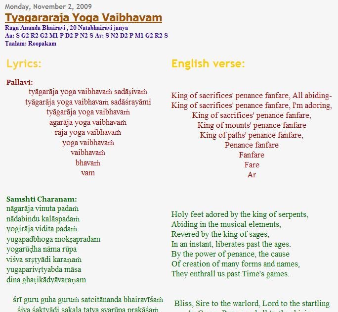 The Lyrical Thyagaraja Tyagaraja Darshana Tyagararaja Yoga Vaibhavam the lyrical thyagaraja tyagaraja darshana blogger