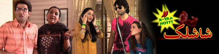 Download old ptv dramas