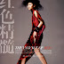 Liu Wen Editorial for Vogue China, October 2009