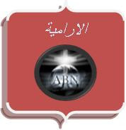 _Aramia-logo.jpg