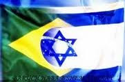 Brasil e Israel um Casamento Perfeito