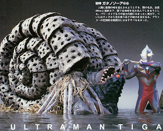 Download Ultramanmaxs Ultraman Tiga For Android Wallpaper Ultramanmaxs Ultraman Tiga For Android Free
