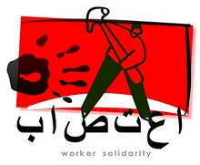 نشريه کارگري اعتصاب