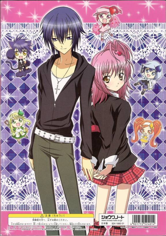All About Japan Shugo Chara All About Japan Shugo Chara