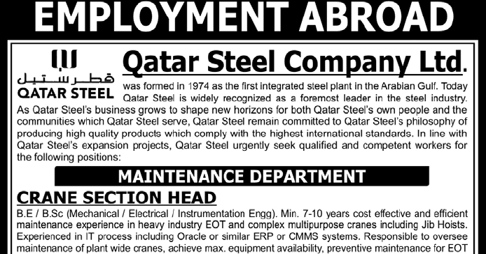 features jobs: Qatar Steel Company Pvt Ltd Jobs features jobs: Qatar Steel Company Pvt Ltd Jobs