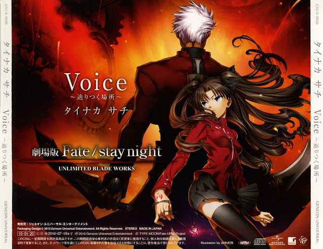 tainaka sachi disillusion mp3 tainaka sachi disillusion mp3