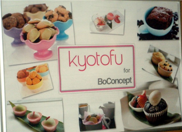 [kyotofu+010.jpg]