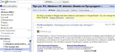 Google Reader interface Google Reader interface